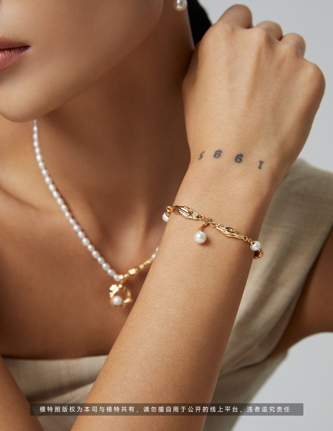 My Store Silken Curve Pearl Bracelet Bracelet