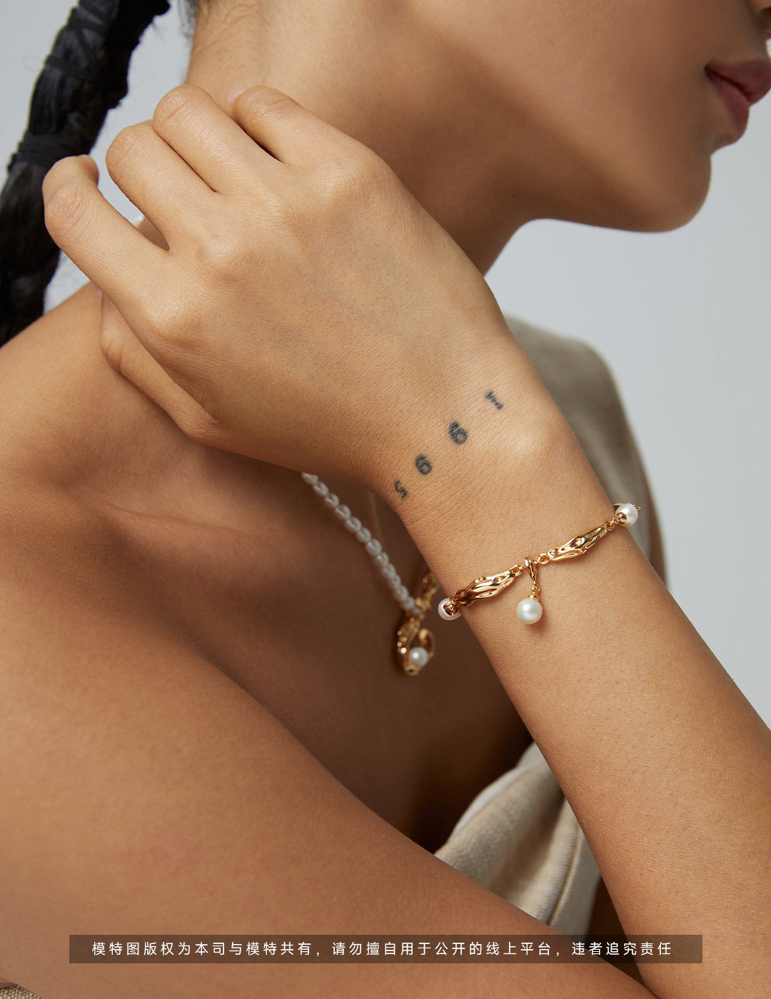 My Store Silken Curve Pearl Bracelet Bracelet